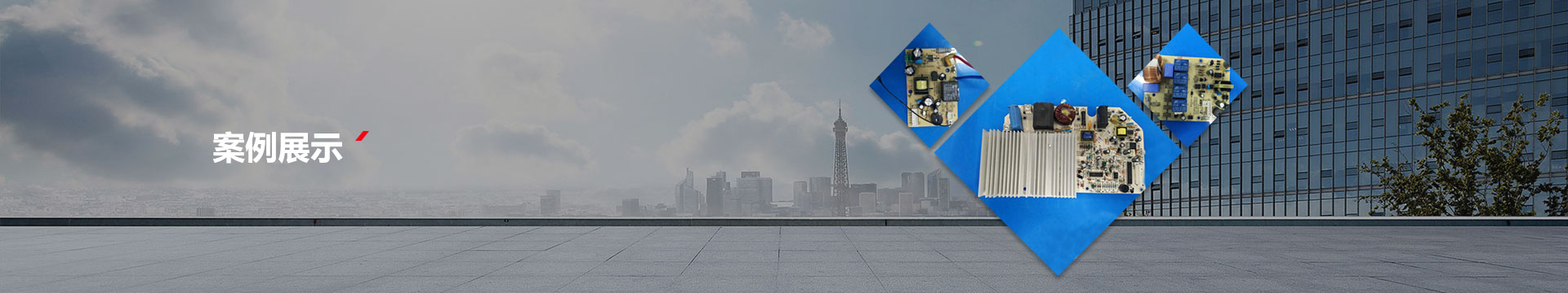 和记娱乐·案例展示